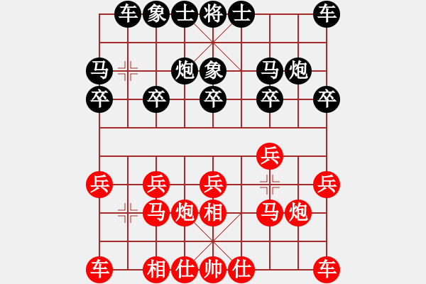 象棋棋譜圖片：心境(4段)-負(fù)-寬廣(8段) - 步數(shù)：10 