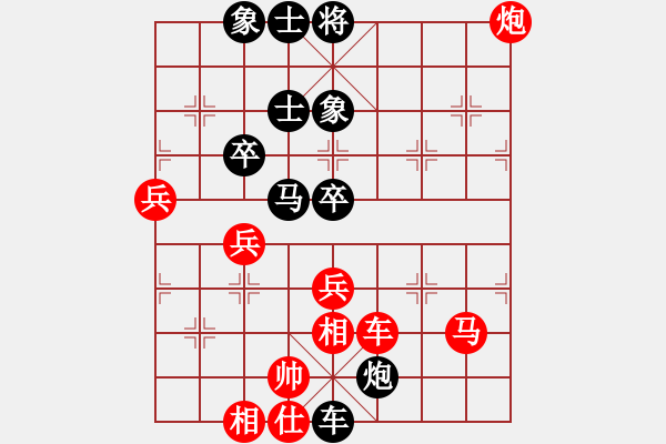 象棋棋譜圖片：心境(4段)-負(fù)-寬廣(8段) - 步數(shù)：100 