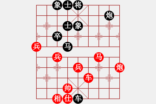 象棋棋譜圖片：心境(4段)-負(fù)-寬廣(8段) - 步數(shù)：110 