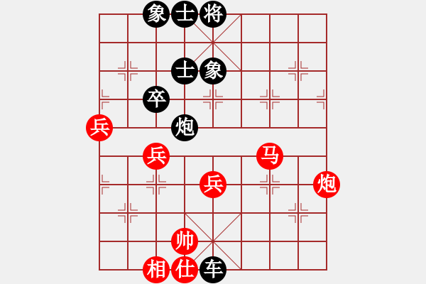 象棋棋譜圖片：心境(4段)-負(fù)-寬廣(8段) - 步數(shù)：114 