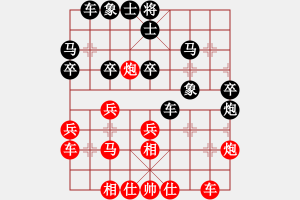 象棋棋譜圖片：心境(4段)-負(fù)-寬廣(8段) - 步數(shù)：30 