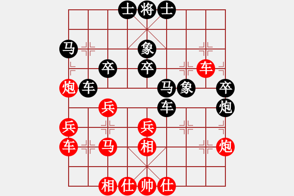 象棋棋譜圖片：心境(4段)-負(fù)-寬廣(8段) - 步數(shù)：40 