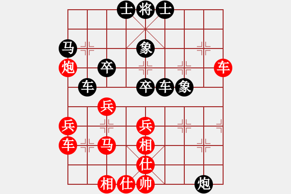 象棋棋譜圖片：心境(4段)-負(fù)-寬廣(8段) - 步數(shù)：50 