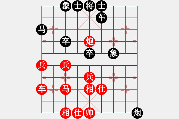 象棋棋譜圖片：心境(4段)-負(fù)-寬廣(8段) - 步數(shù)：60 