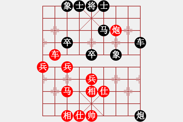 象棋棋譜圖片：心境(4段)-負(fù)-寬廣(8段) - 步數(shù)：70 