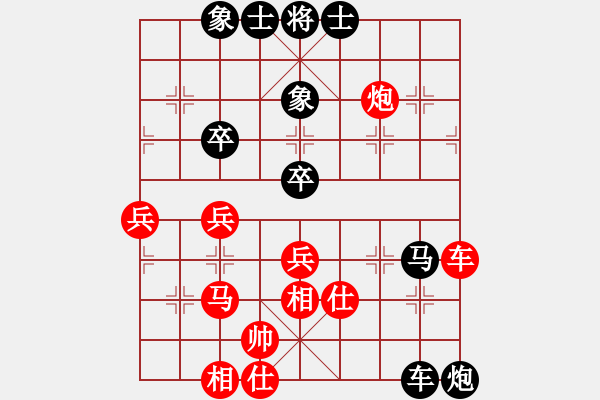 象棋棋譜圖片：心境(4段)-負(fù)-寬廣(8段) - 步數(shù)：80 