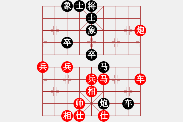 象棋棋譜圖片：心境(4段)-負(fù)-寬廣(8段) - 步數(shù)：90 