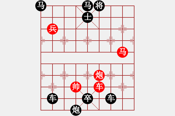 象棋棋譜圖片：偷渡陰平 改局 - 步數(shù)：30 