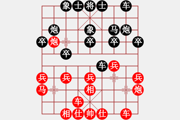 象棋棋譜圖片：張俊杰 先負(fù) 歐照芳 - 步數(shù)：20 