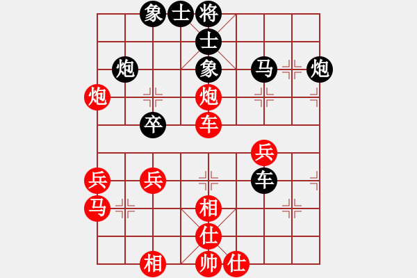 象棋棋譜圖片：張俊杰 先負(fù) 歐照芳 - 步數(shù)：40 