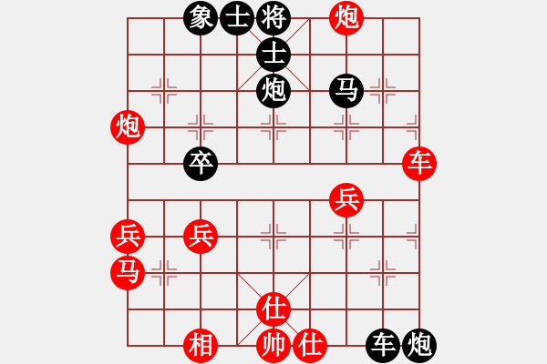 象棋棋譜圖片：張俊杰 先負(fù) 歐照芳 - 步數(shù)：50 