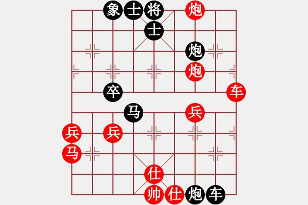 象棋棋譜圖片：張俊杰 先負(fù) 歐照芳 - 步數(shù)：60 