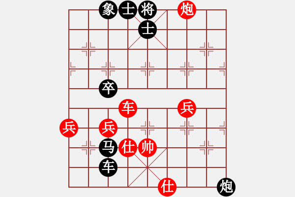 象棋棋谱图片：张俊杰 先负 欧照芳 - 步数：80 