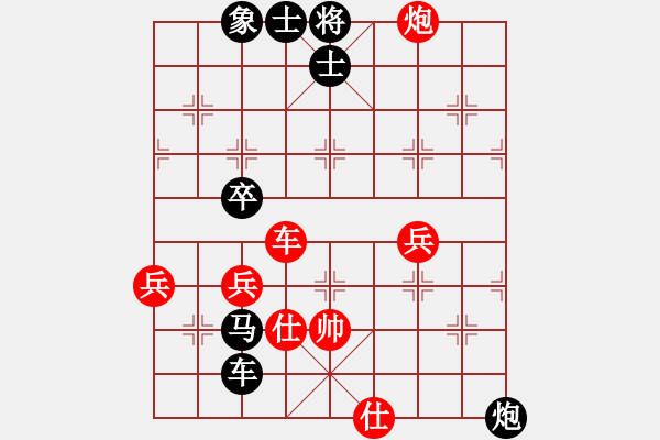 象棋棋譜圖片：張俊杰 先負(fù) 歐照芳 - 步數(shù)：80 