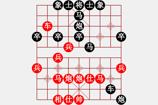 象棋棋譜圖片：棋海測試(9段)-負(fù)-dolongdao(9段) - 步數(shù)：40 