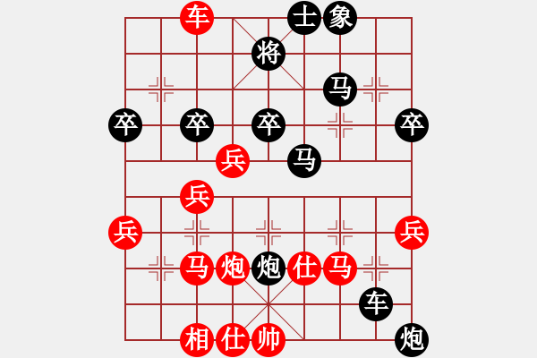 象棋棋譜圖片：棋海測試(9段)-負(fù)-dolongdao(9段) - 步數(shù)：50 