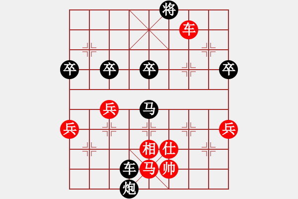 象棋棋譜圖片：棋海測試(9段)-負(fù)-dolongdao(9段) - 步數(shù)：80 