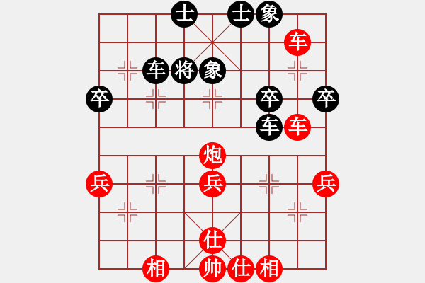 象棋棋譜圖片：QQ象棋稻草人紅先勝 - 步數(shù)：50 