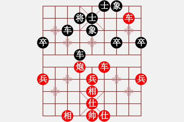 象棋棋譜圖片：QQ象棋稻草人紅先勝 - 步數(shù)：57 