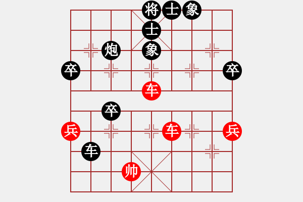 象棋棋譜圖片：鈍斧頭亂砍(6段)-負(fù)-醉棋棋醉(5段) - 步數(shù)：60 