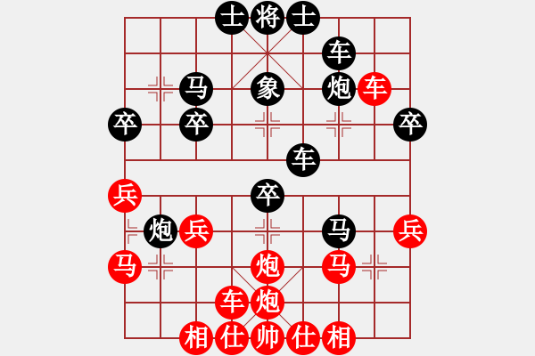 象棋棋譜圖片：小五七炮對(duì)屏風(fēng)馬進(jìn)７卒  黑右炮過(guò)河  （紅進(jìn)中兵）  氣定神閑(日帥)-勝-正宗街邊棋(9段) - 步數(shù)：40 