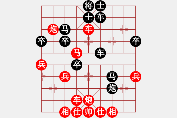 象棋棋譜圖片：小五七炮對(duì)屏風(fēng)馬進(jìn)７卒  黑右炮過(guò)河  （紅進(jìn)中兵）  氣定神閑(日帥)-勝-正宗街邊棋(9段) - 步數(shù)：50 