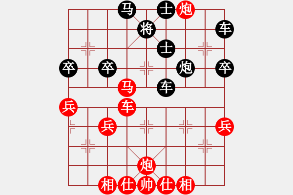 象棋棋譜圖片：小五七炮對(duì)屏風(fēng)馬進(jìn)７卒  黑右炮過(guò)河  （紅進(jìn)中兵）  氣定神閑(日帥)-勝-正宗街邊棋(9段) - 步數(shù)：60 