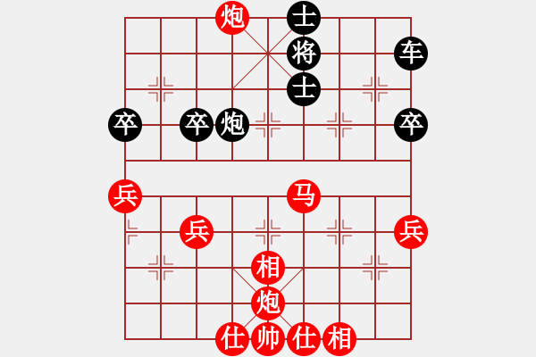 象棋棋譜圖片：小五七炮對(duì)屏風(fēng)馬進(jìn)７卒  黑右炮過(guò)河  （紅進(jìn)中兵）  氣定神閑(日帥)-勝-正宗街邊棋(9段) - 步數(shù)：67 