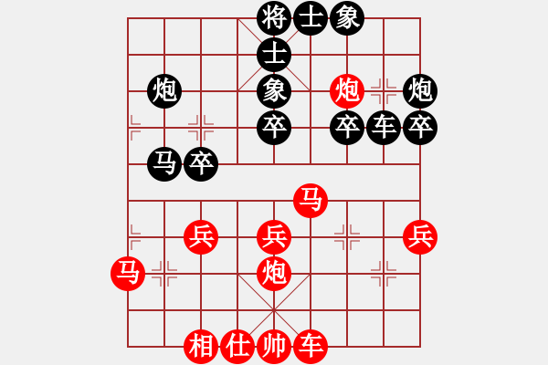 象棋棋譜圖片：棋壇毒龍(8段)-勝-huyouni(5段) - 步數(shù)：30 