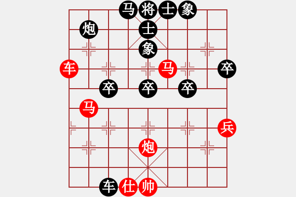 象棋棋譜圖片：棋壇毒龍(8段)-勝-huyouni(5段) - 步數(shù)：50 