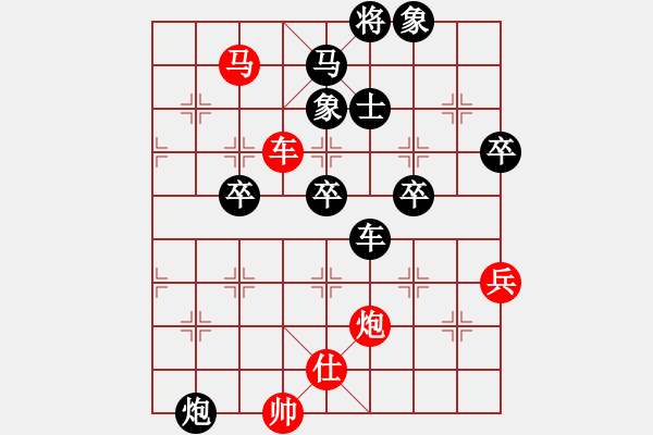 象棋棋譜圖片：棋壇毒龍(8段)-勝-huyouni(5段) - 步數(shù)：70 