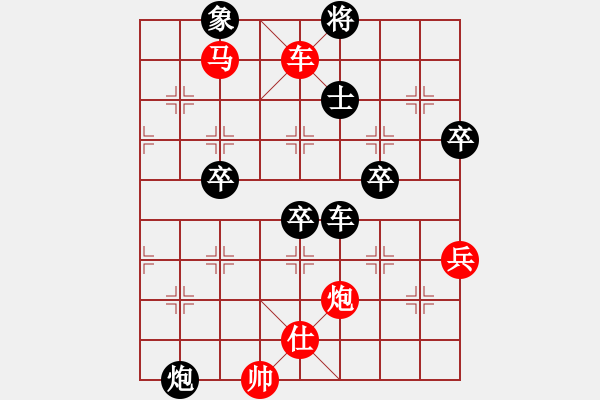 象棋棋譜圖片：棋壇毒龍(8段)-勝-huyouni(5段) - 步數(shù)：78 