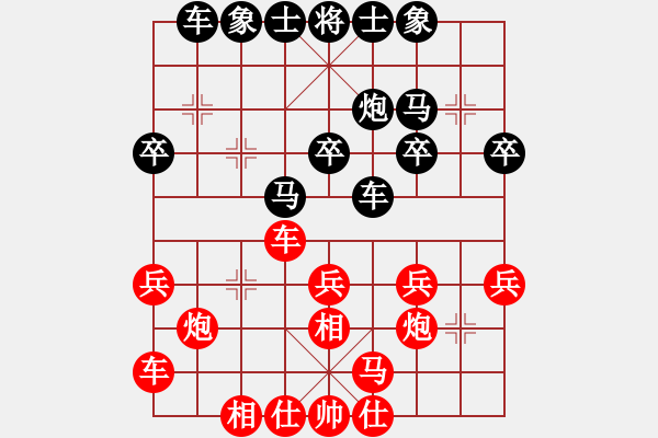 象棋棋譜圖片：江蘇 李國勛 和 福建 曾國榮 - 步數(shù)：30 