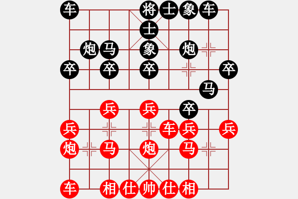 象棋棋譜圖片：測評 對神1 后手 對方點錯一格 - 步數(shù)：20 