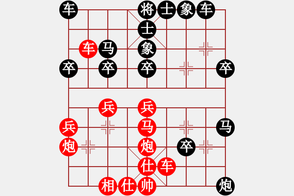 象棋棋譜圖片：測評 對神1 后手 對方點錯一格 - 步數(shù)：30 