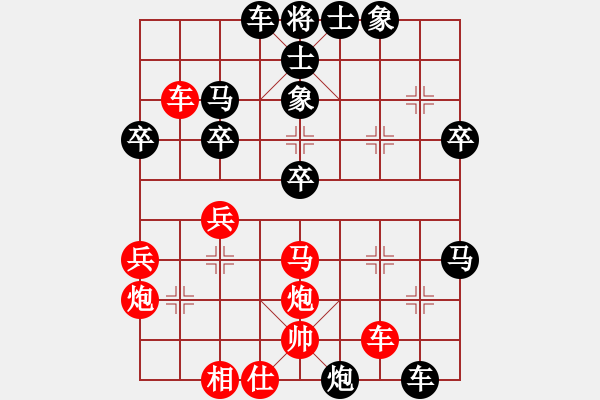 象棋棋譜圖片：測評 對神1 后手 對方點錯一格 - 步數(shù)：40 