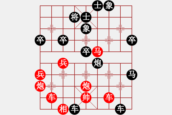 象棋棋譜圖片：測評 對神1 后手 對方點錯一格 - 步數(shù)：50 