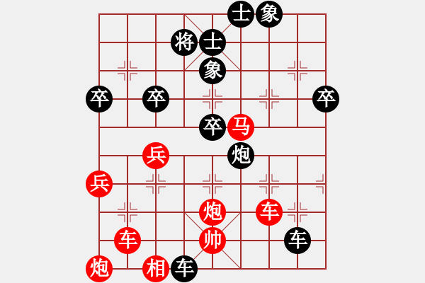 象棋棋譜圖片：測評 對神1 后手 對方點錯一格 - 步數(shù)：54 