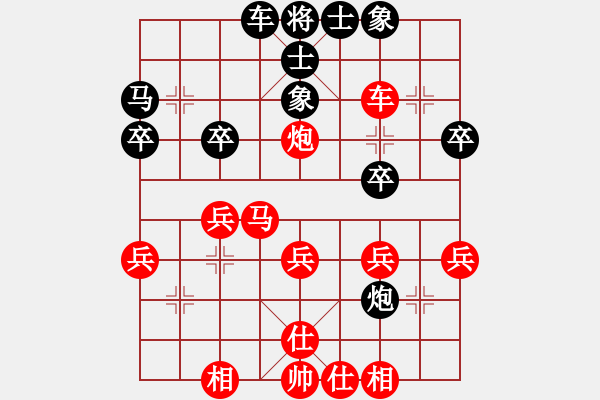 象棋棋譜圖片：弈境聯(lián)賽柒(5r)-勝-廈門第一刀(天帝) - 步數(shù)：30 