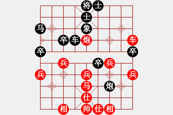 象棋棋譜圖片：弈境聯(lián)賽柒(5r)-勝-廈門第一刀(天帝) - 步數(shù)：40 