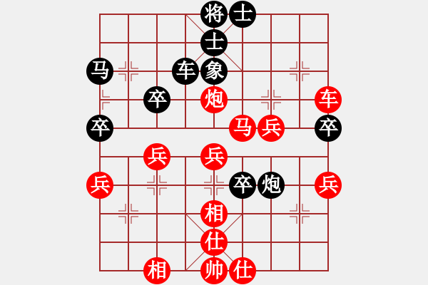 象棋棋譜圖片：弈境聯(lián)賽柒(5r)-勝-廈門第一刀(天帝) - 步數(shù)：50 