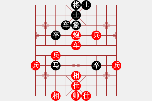 象棋棋譜圖片：弈境聯(lián)賽柒(5r)-勝-廈門第一刀(天帝) - 步數(shù)：60 