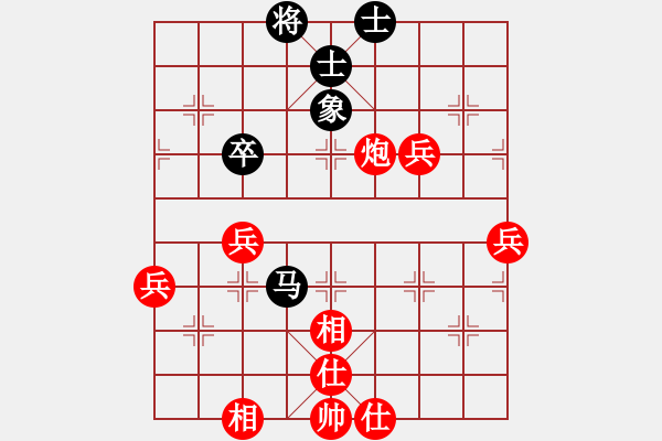 象棋棋譜圖片：弈境聯(lián)賽柒(5r)-勝-廈門第一刀(天帝) - 步數(shù)：70 