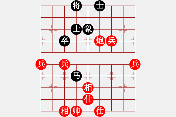 象棋棋譜圖片：弈境聯(lián)賽柒(5r)-勝-廈門第一刀(天帝) - 步數(shù)：73 