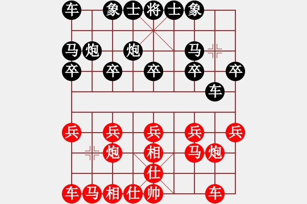 象棋棋譜圖片：犀利哥[2095919409] -VS- 云淡風輕[1130780853] - 步數(shù)：10 