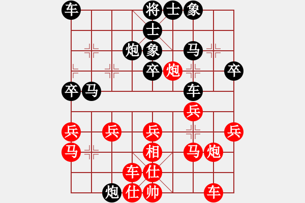 象棋棋譜圖片：犀利哥[2095919409] -VS- 云淡風輕[1130780853] - 步數(shù)：24 