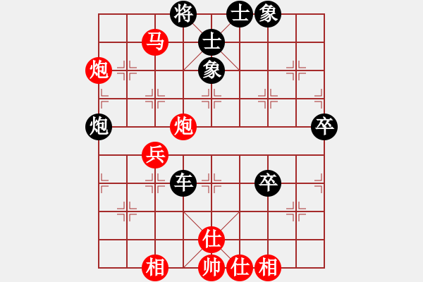 象棋棋譜圖片：李來群 先負(fù) 胡榮華 - 步數(shù)：90 