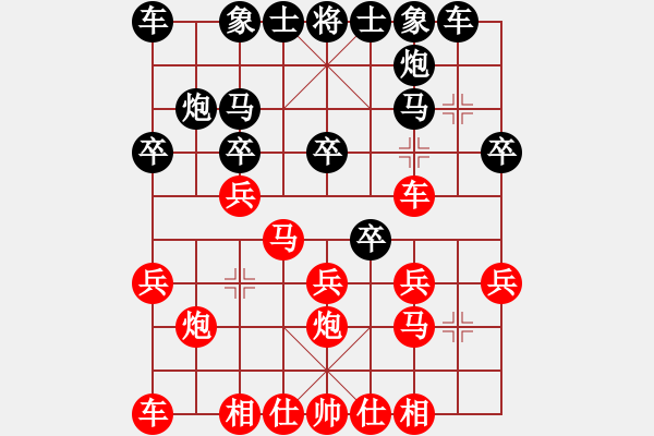 象棋棋譜圖片：月天劍舞(2段)-勝-專殺破軟(2段) - 步數(shù)：20 