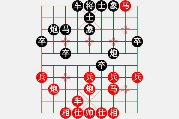 象棋棋譜圖片：月天劍舞(2段)-勝-專殺破軟(2段) - 步數(shù)：30 