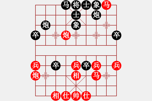 象棋棋譜圖片：月天劍舞(2段)-勝-專殺破軟(2段) - 步數(shù)：40 